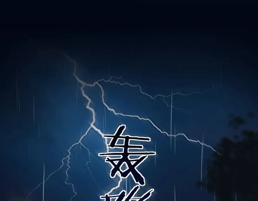 第61话 变化的开始 第55页