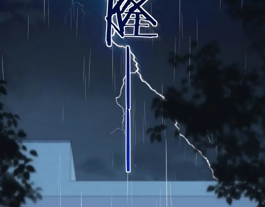 第61话 变化的开始 第56页