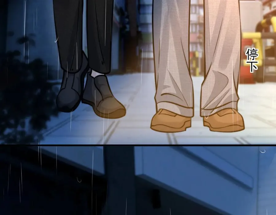 第61话 变化的开始 第64页