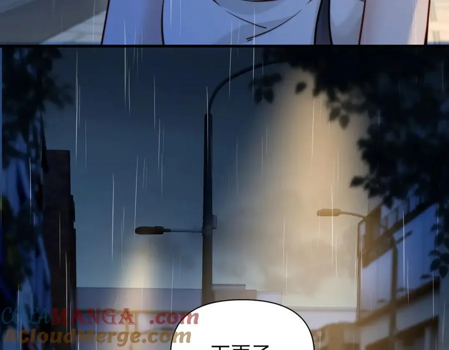 第61话 变化的开始 第69页