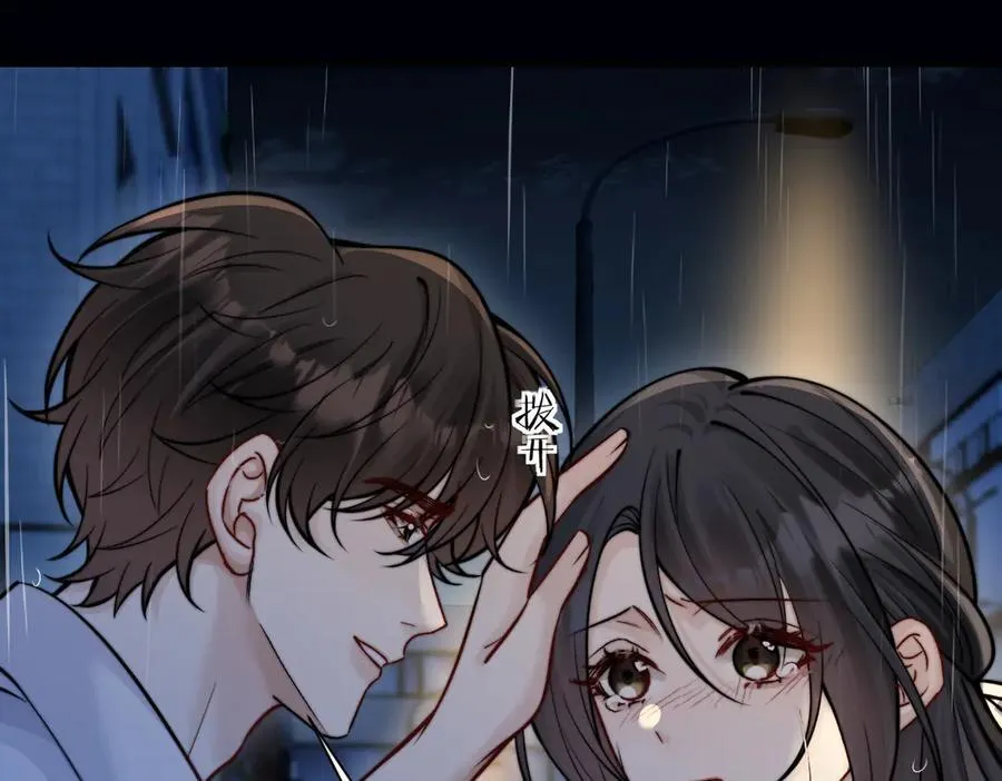 第61话 变化的开始 第72页