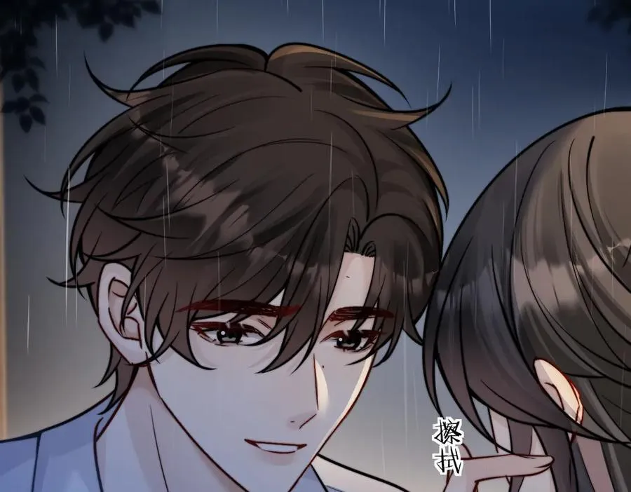 第61话 变化的开始 第76页