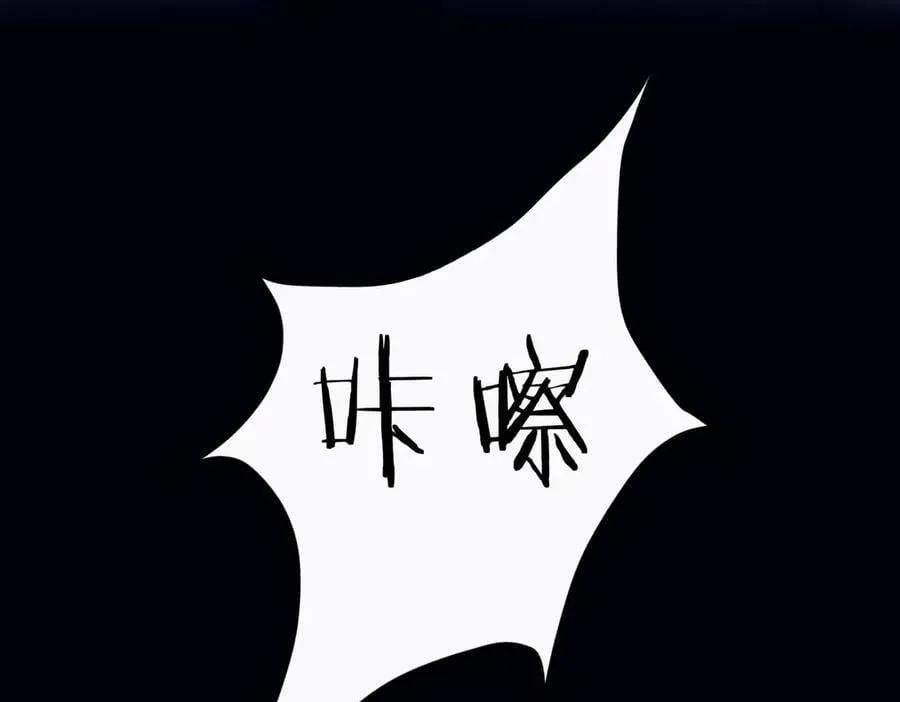 第61话 变化的开始 第80页