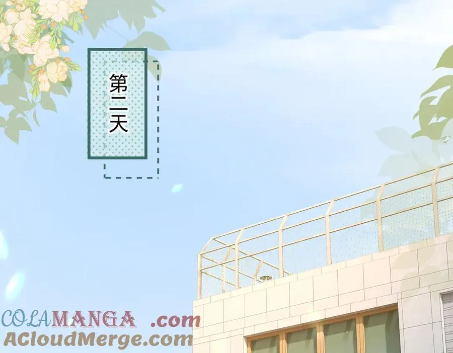 第61话 变化的开始 第89页