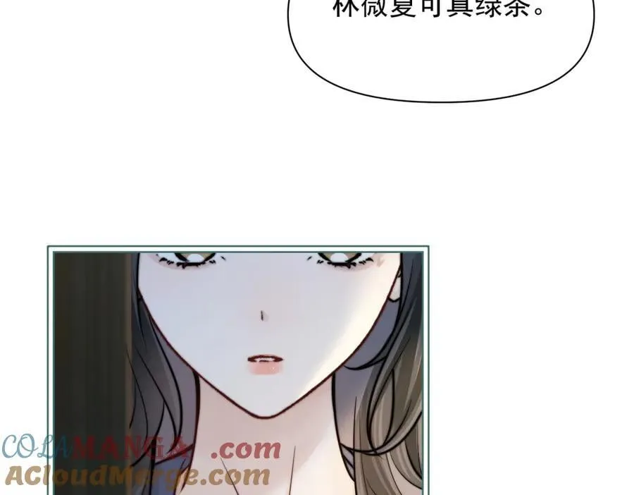 第61话 变化的开始 第93页