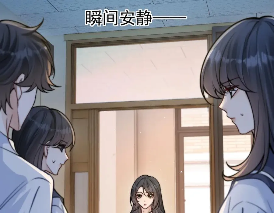 第61话 变化的开始 第95页