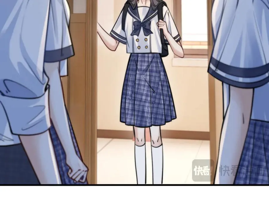 第61话 变化的开始 第96页