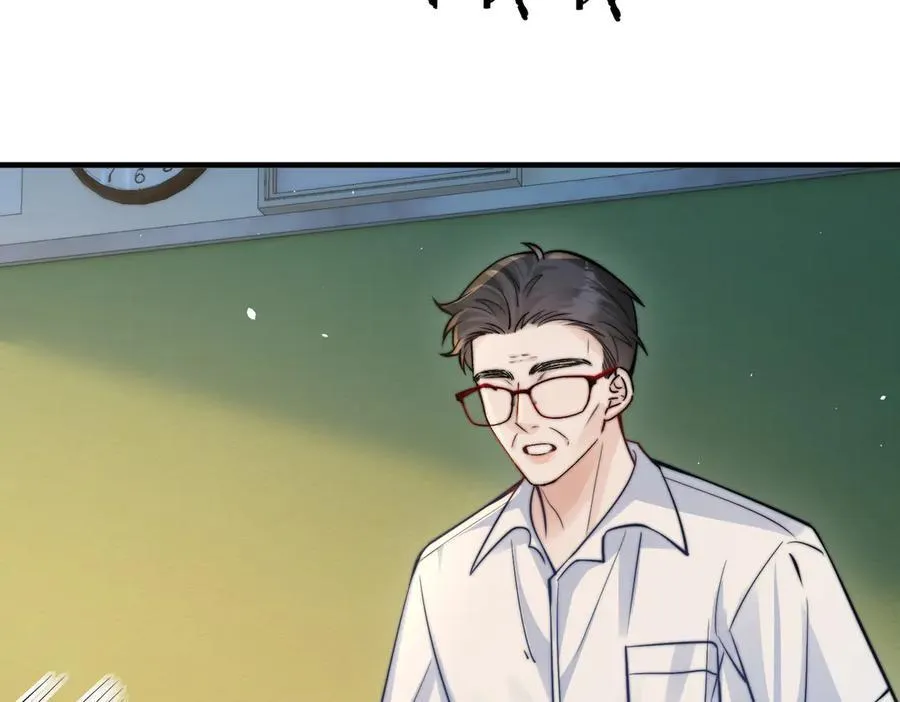 第61话 变化的开始 第98页