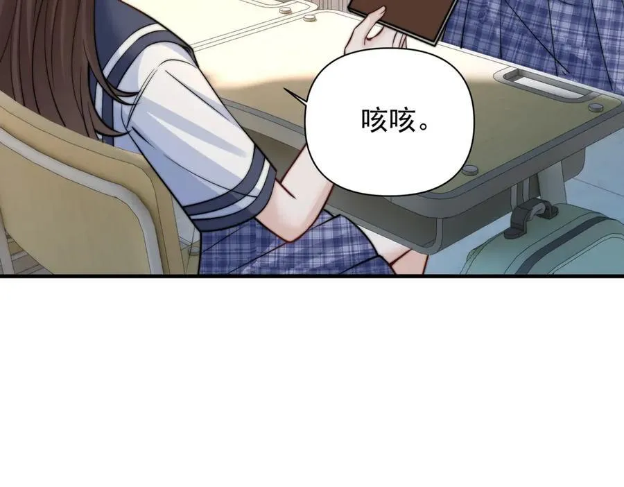 第61话 变化的开始 第103页