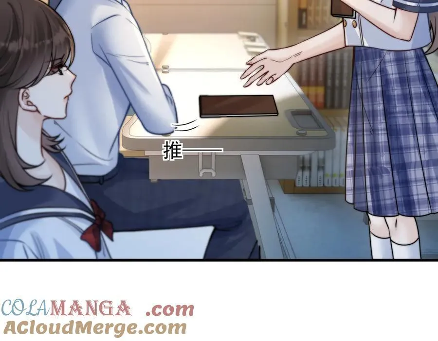 第61话 变化的开始 第105页