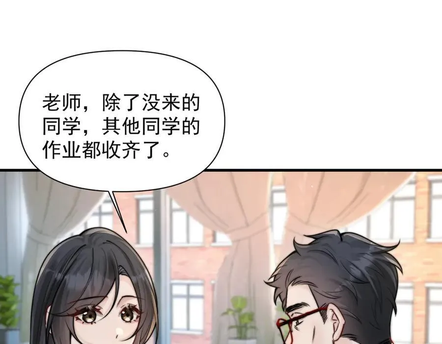 第61话 变化的开始 第106页