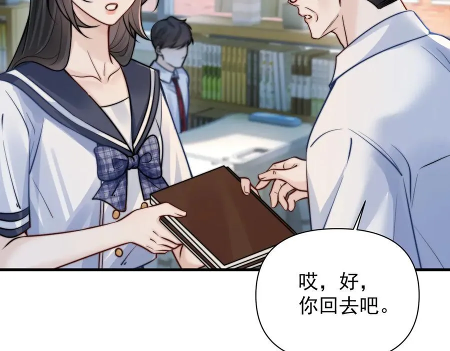 第61话 变化的开始 第107页