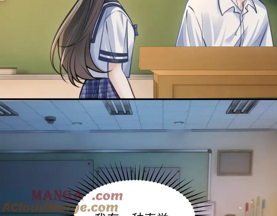 第61话 变化的开始 第109页