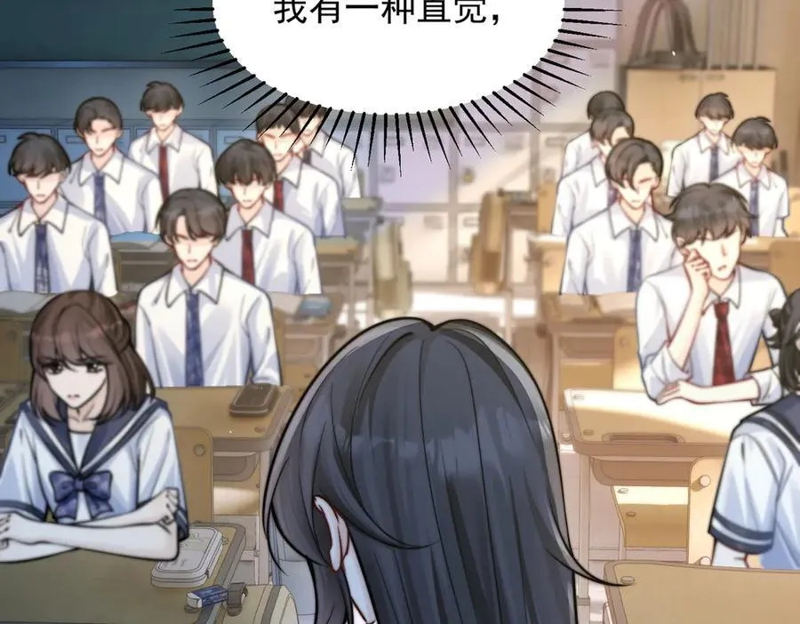 第61话 变化的开始 第110页