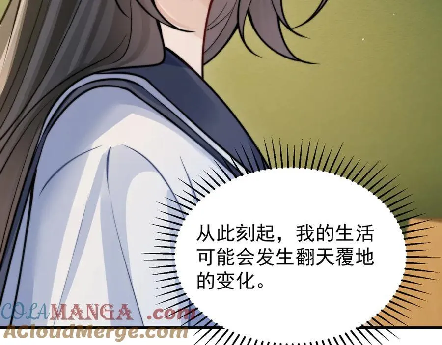 第61话 变化的开始 第113页