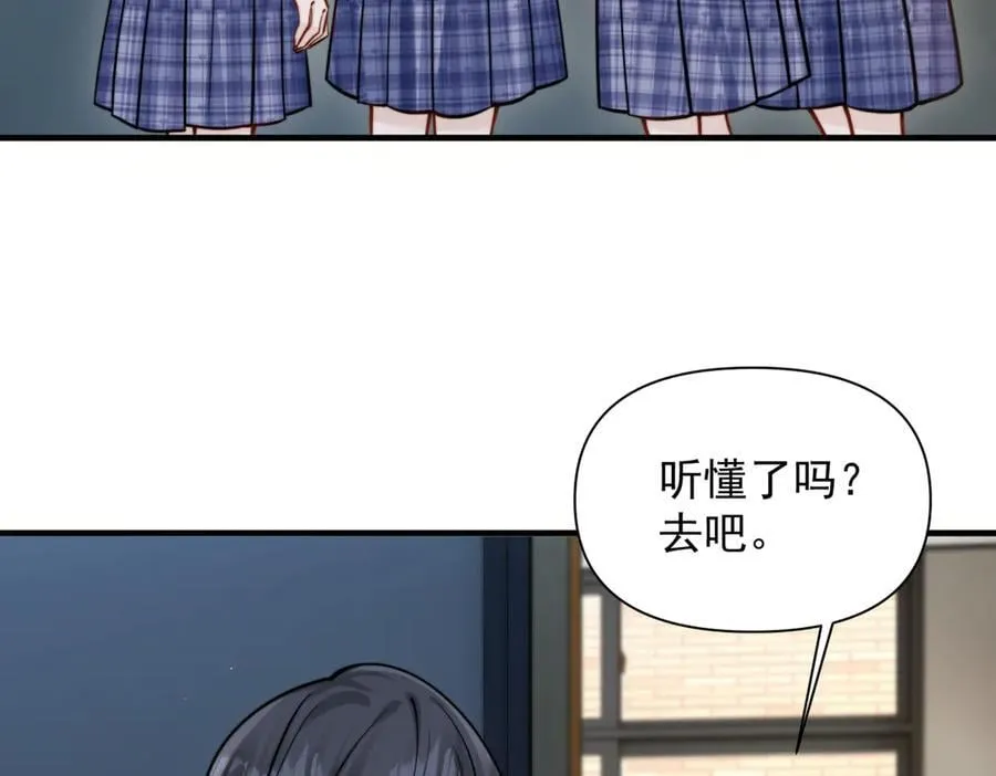 第62话 议论纷纷 第7页