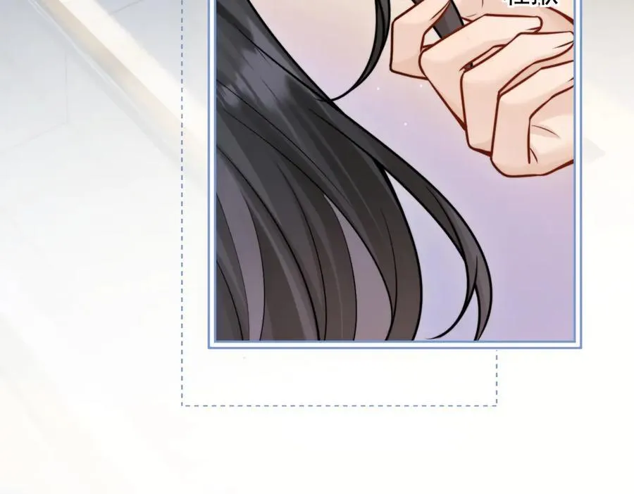 第62话 议论纷纷 第30页