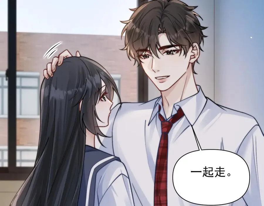 第62话 议论纷纷 第35页