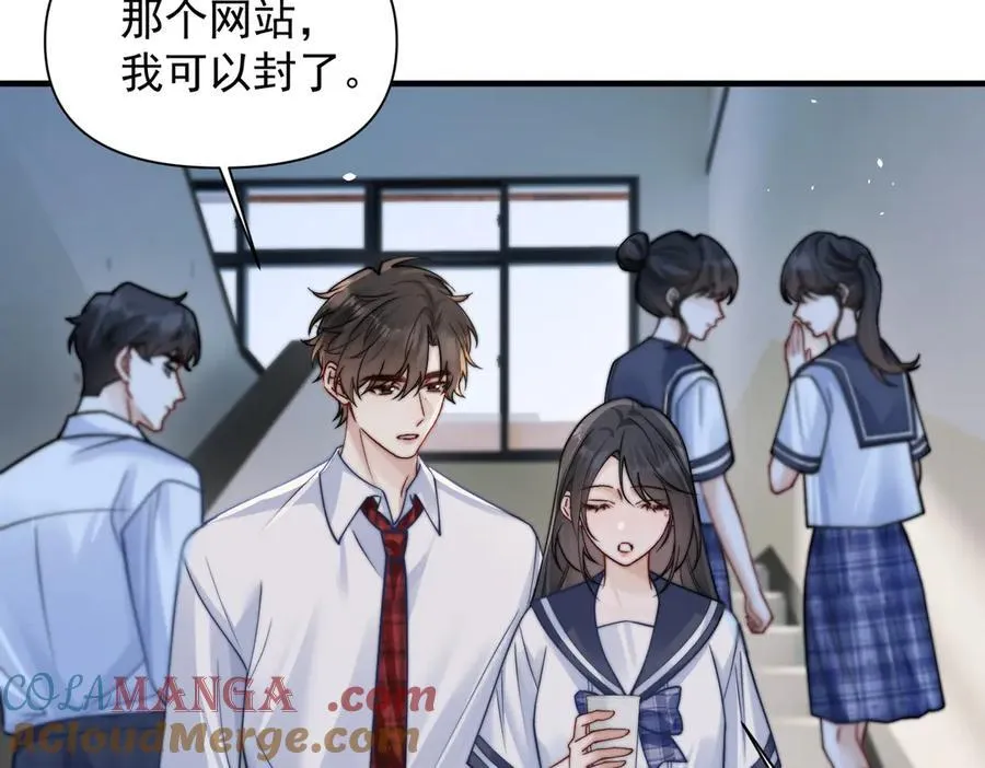第62话 议论纷纷 第37页