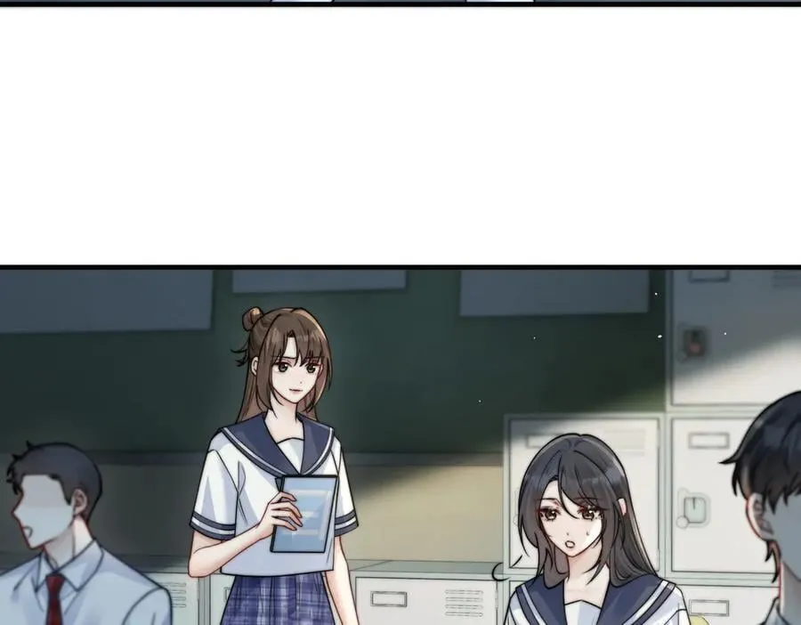第62话 议论纷纷 第47页