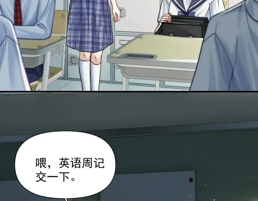 第62话 议论纷纷 第48页