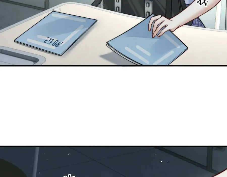 第62话 议论纷纷 第52页