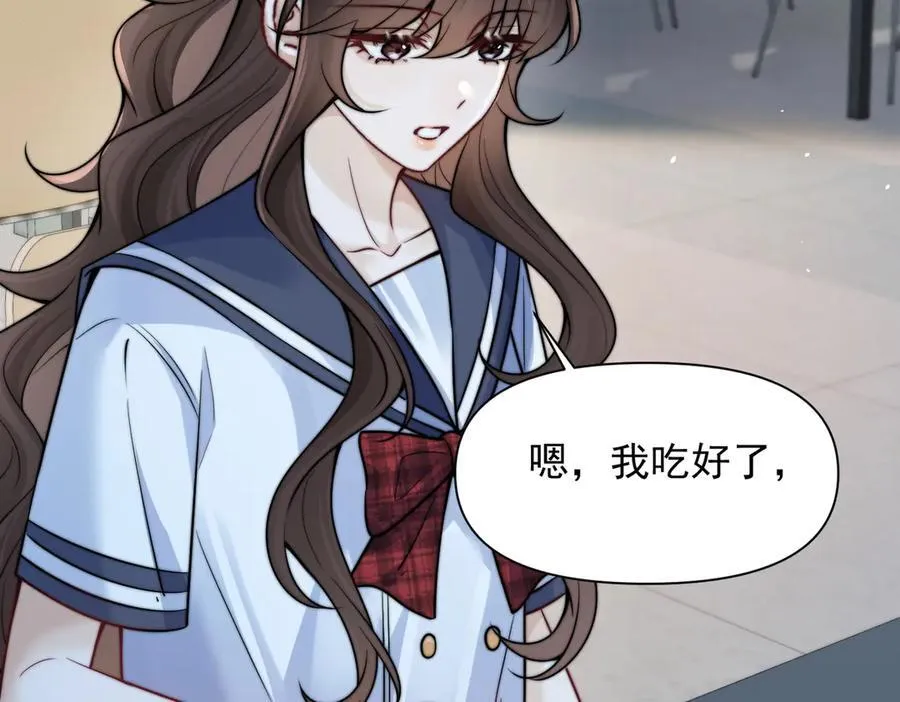 第62话 议论纷纷 第79页