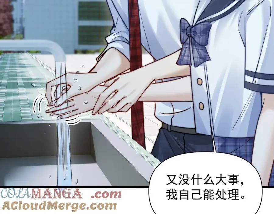 第62话 议论纷纷 第93页