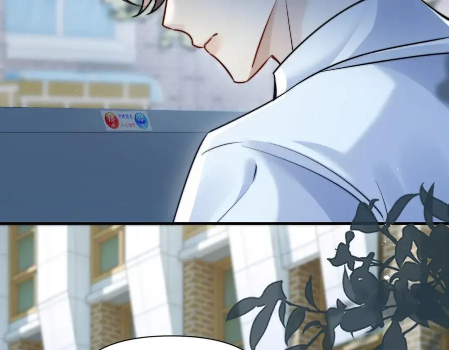 第62话 议论纷纷 第95页