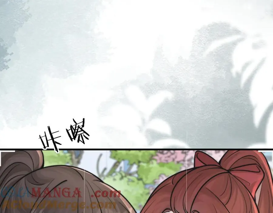 第62话 议论纷纷 第101页