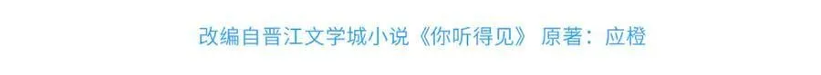第63话 她是我的人 第4页