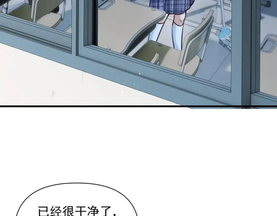 第63话 她是我的人 第7页