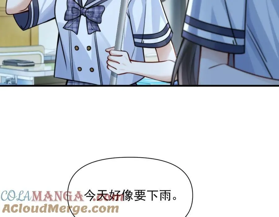 第63话 她是我的人 第9页
