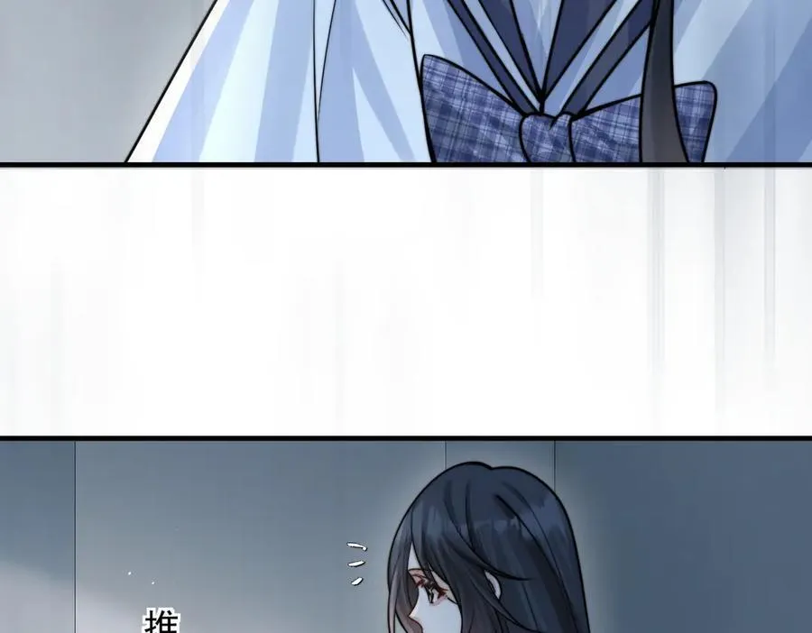 第63话 她是我的人 第28页