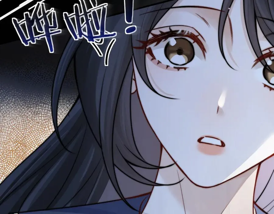 第63话 她是我的人 第38页
