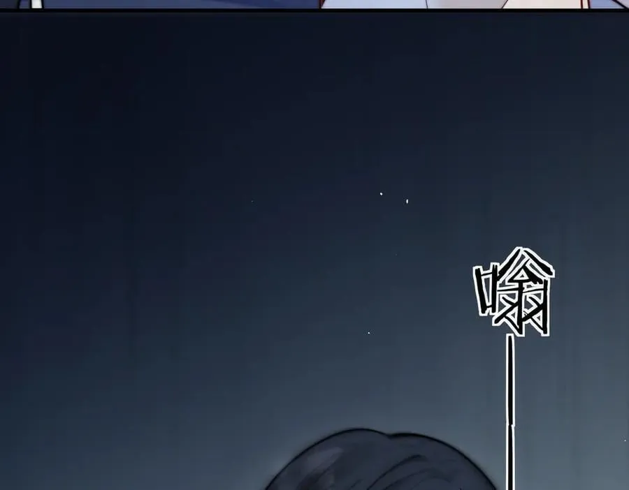 第63话 她是我的人 第39页
