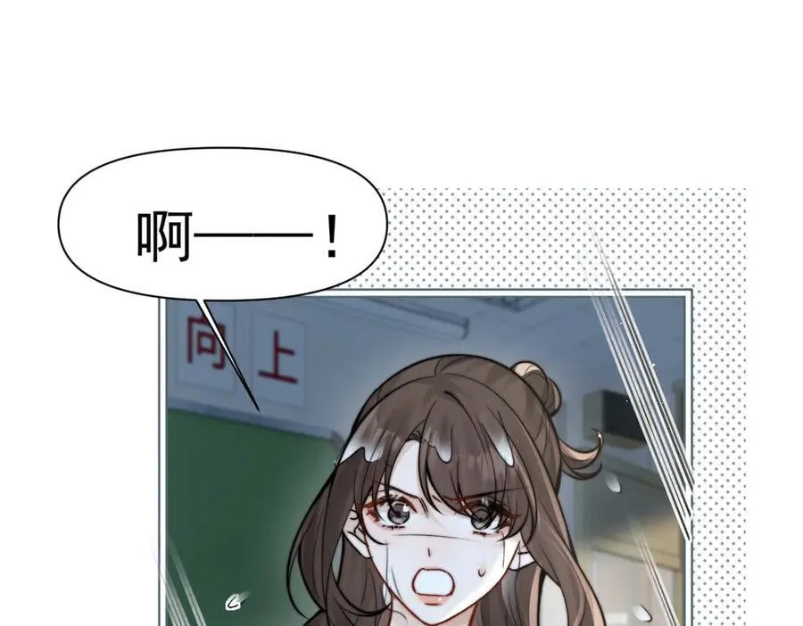 第63话 她是我的人 第60页
