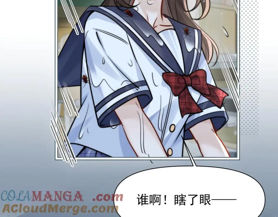 第63话 她是我的人 第61页