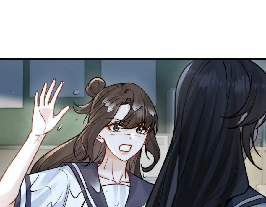 第63话 她是我的人 第76页