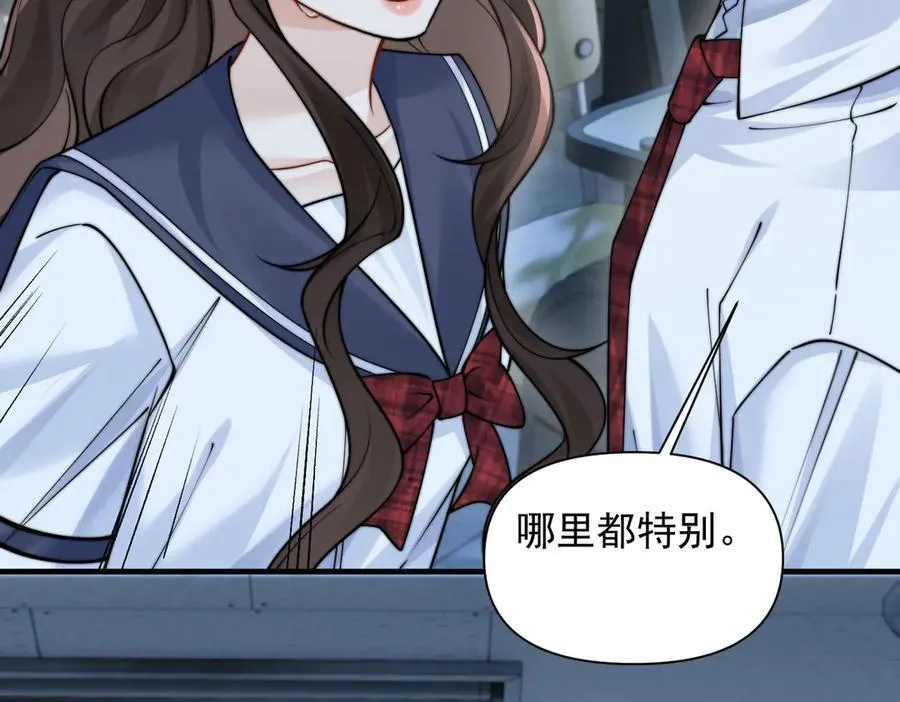 第63话 她是我的人 第91页