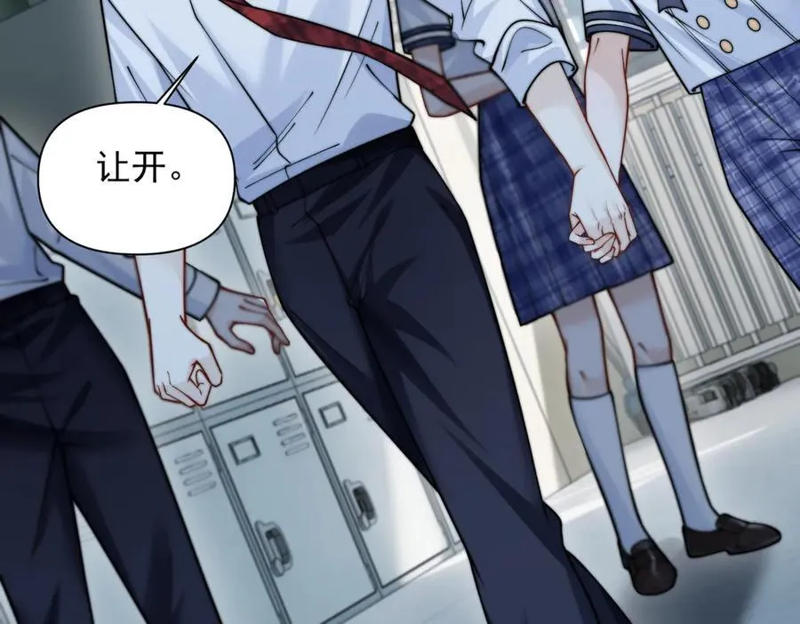 第63话 她是我的人 第102页