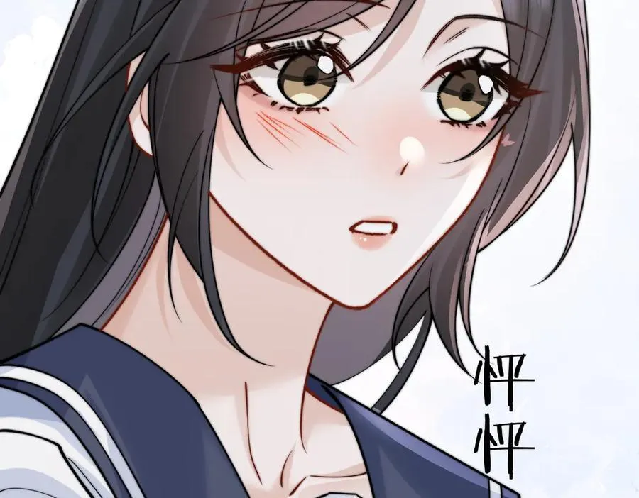 第63话 她是我的人 第108页