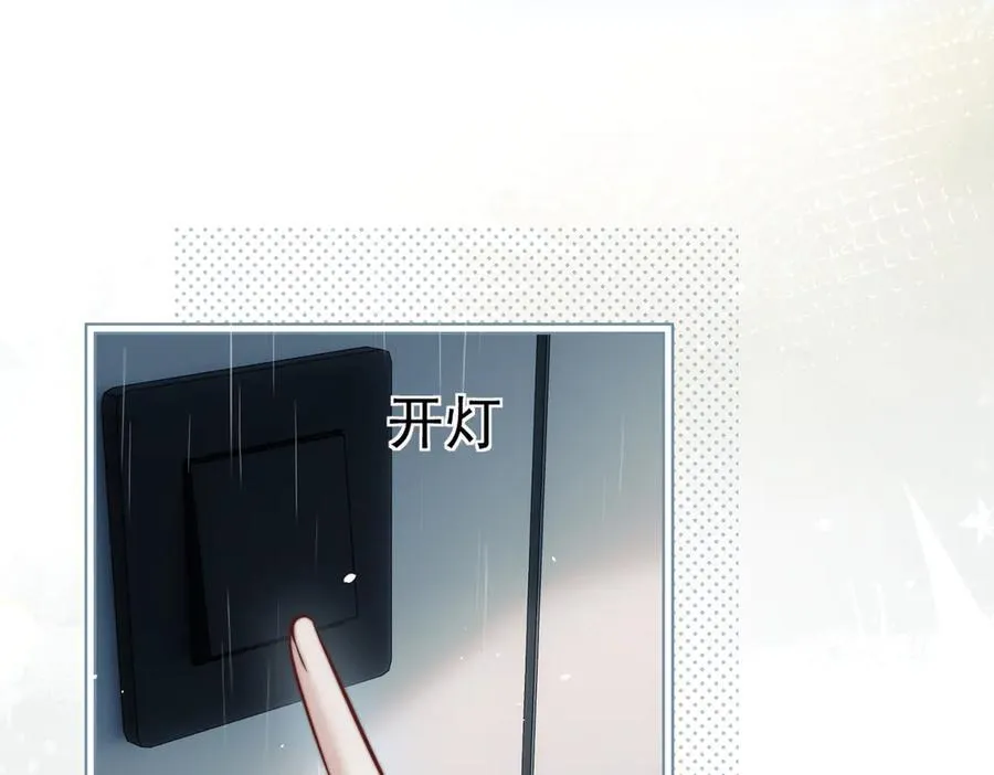 第64话 天文台 第20页