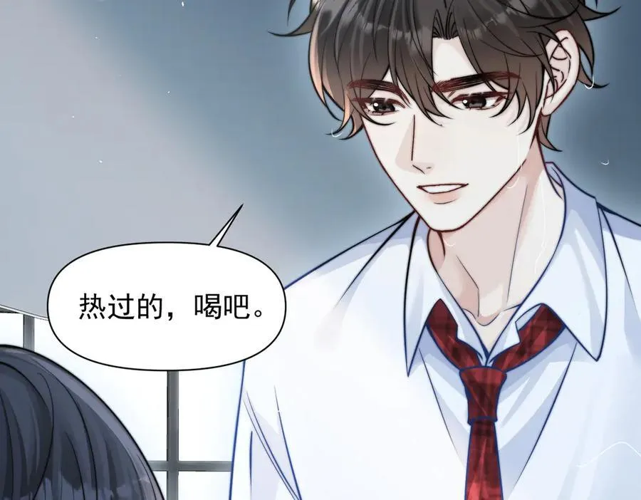 第64话 天文台 第27页
