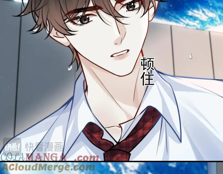 第64话 天文台 第41页