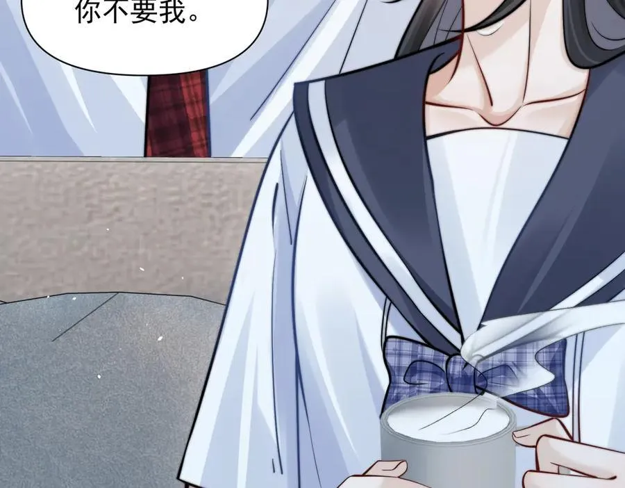 第64话 天文台 第44页