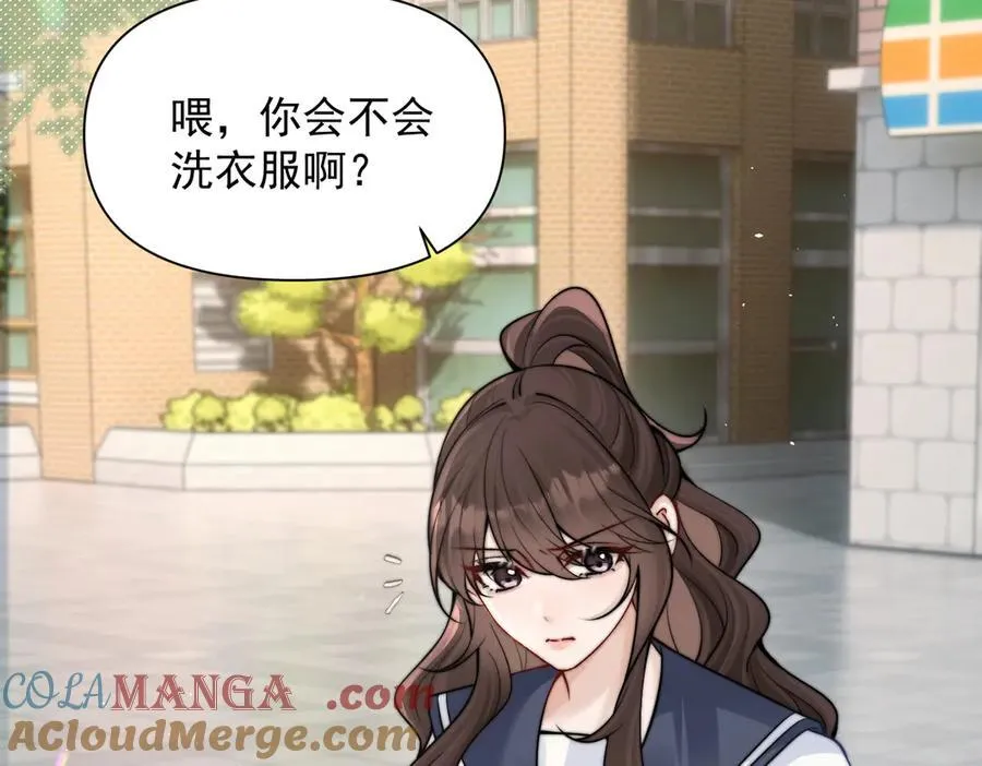 第64话 天文台 第57页