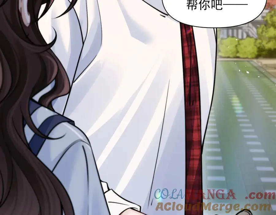 第64话 天文台 第69页