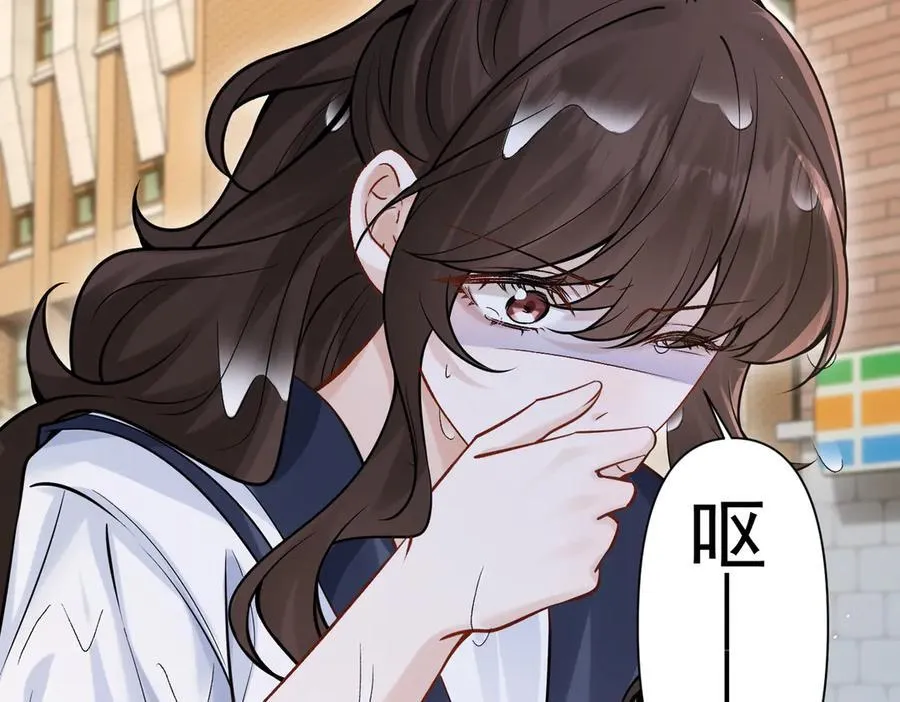 第64话 天文台 第95页