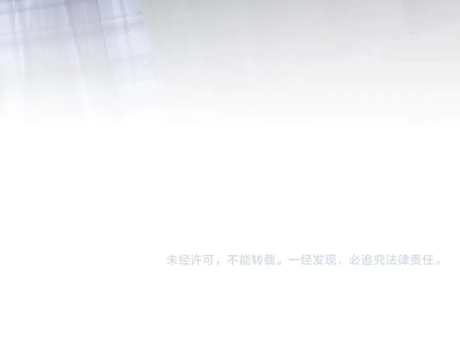 第64话 天文台 第102页